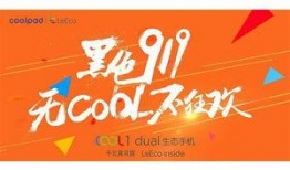 cool最新爆料,揭秘cool最新爆料背后的惊人真相！