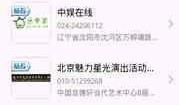 深圳娱乐爆料事件最新,最新事件揭秘，真相背后引热议