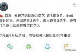 青你3最新爆料,选手阵容大揭秘，精彩看点抢先知！