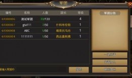 兵团更新爆料视频下载,震撼升级，精彩不容错过！