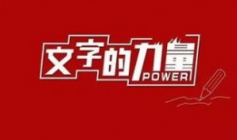 校园娱乐爆料怎么写文案,揭秘校园热点事件背后的故事