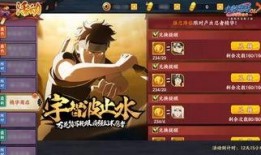 火影忍者ol手游最新强忍爆料,神秘忍者即将登场！