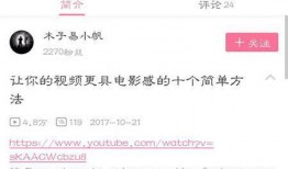 新手热点爆料如何拍视频,轻松上手打造爆款内容