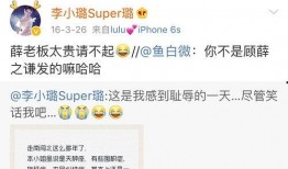 半夏吃瓜最新爆料微博,揭秘娱乐圈最新爆料背后的真相