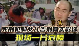 英国爆料高管被杀害视频,真相与疑云交织