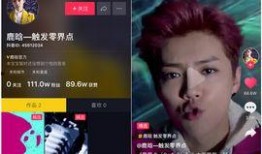 抖音爆料鹿晗事件视频