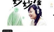 娱乐吃瓜酱背景音乐下载,揭秘热门剧集幕后旋律之谜