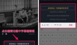 抖音观影爆料怎么弄视频,视频内容精华速览