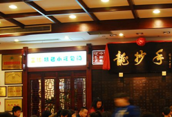 海丰梅陇餐饮最新爆料新闻