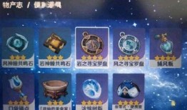 原神池子爆料最新,神秘角色即将降临，玩家翘首以盼