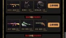 cf手游体验服最新爆料5月,全新内容与玩法即将来袭！