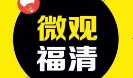 今日经典爆料新闻事件,揭秘经典爆料新闻背后的真相