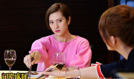 闺蜜驾到在线观看