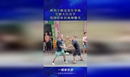 揭阳恒大爆料事件视频曝光,揭露惊人内幕引发热议