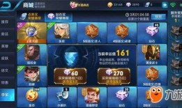 钻石夺宝皮肤爆料最新,神秘特效引玩家热议！