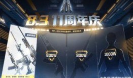 cf活动爆料最新手枪,神秘手枪等你来挑战