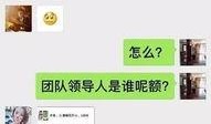 天津期房骗局爆料视频,揭秘购房陷阱与维权之路