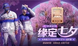 和平精英祈愿最新爆料,神秘英雄降临，战局再掀风云