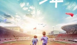 奔跑吧少年最新赛季爆料,青春热血，挑战极限，燃情启航！