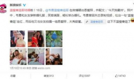 想哥的爆料视频