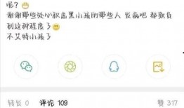 可信的娱乐爆料有哪些