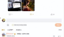 一斗剧情爆料最新版下载,揭秘剧情高潮与幕后真相