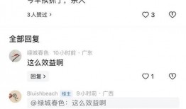 乐清网友爆料事件最新消息,真相逐步浮出水面