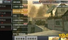 cf手游体验服最新爆料5月,全新内容与玩法即将来袭！