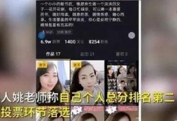 明星爆料短视频大全,明星爆料短视频大全精彩集锦