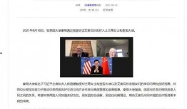 中美爆料最新视频,真相与争议交织