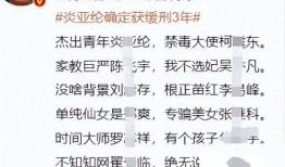 爆料娱乐圈蔡徐坤杨颖,蔡徐坤与杨颖的神秘爆料揭秘