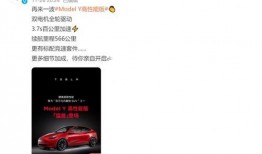 modely最新爆料,揭秘特斯拉全新电动SUV的神秘面纱