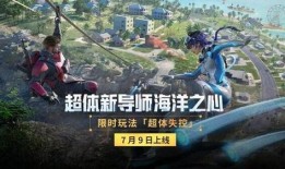 超体失控最新爆料,揭秘神秘力量背后的惊悚真相