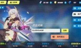 崩坏三最新直播爆料在哪看,揭秘游戏新内容与玩法！