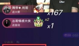 爆料老利视频在线观看,独家爆料带你领略网络红人魅力