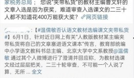 最新教材爆料,深度解析教育改革新动向