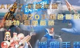 cfm最新赛季爆料,全新玩法与英雄登场，战火重燃！