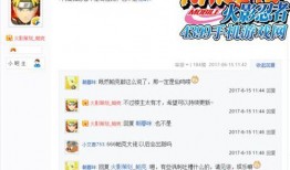 火影新忍者最新爆料视频,神秘力量觉醒，忍者世界再掀风云