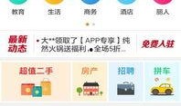 圈内八卦爆料app,揭秘娱乐圈幕后真相，独家爆料等你来探秘