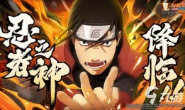 火影忍者官方整治爆料最新,全新剧情揭秘，忍者世界再掀风云！