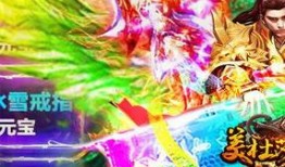 美杜莎传奇最新爆料下载,神秘力量觉醒，揭秘上古神话新篇章