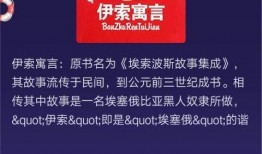 新闻爆料讲故事的软件下载