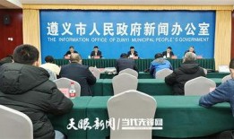 遵义记者爆料新闻事件,重大新闻事件引发社会关注