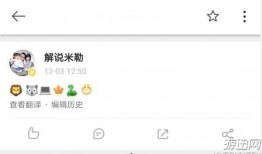 lol米勒微博最新爆料,Lol电竞圈重大事件即将揭晓