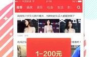 娱乐实时爆料1月3日,明星动态大揭秘！”