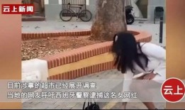 安丘瓷砖女视频是谁爆料,真相背后的网络风波