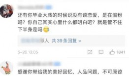 娱乐大瓜爆料肖战倪妮是真的吗,肖战倪妮恋情实锤？娱乐大瓜爆料真相揭晓