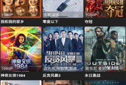 一斗剧情爆料最新版下载,揭秘剧情高潮与幕后真相