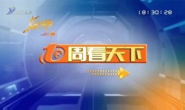 广州民声新闻爆料平台电话,揭秘市民心声传递的桥梁