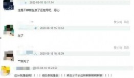 何珊珊被爆料视频在线观看,揭秘事件背后真相